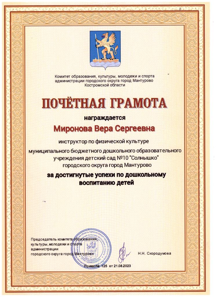скан1.jpeg