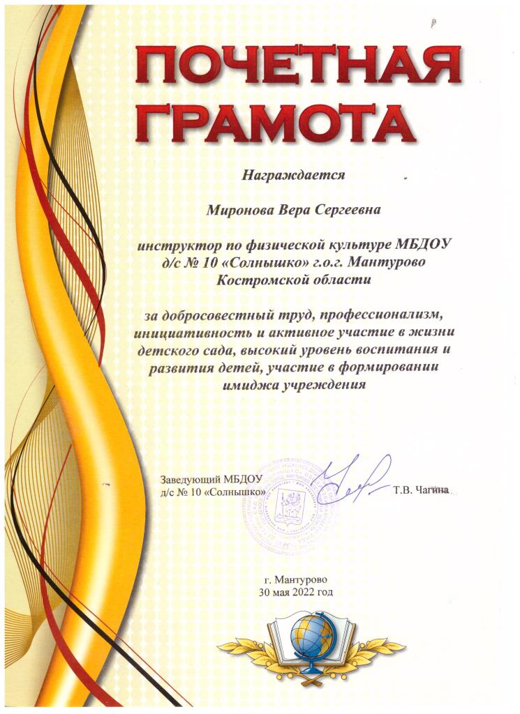 скан3.jpeg