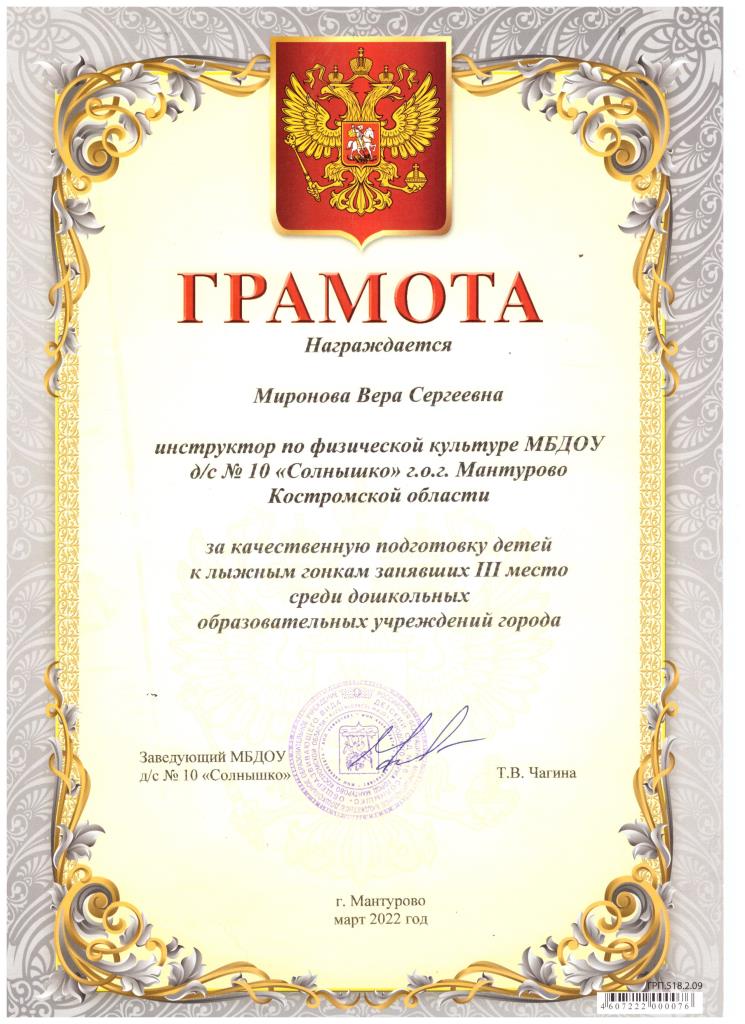 скан4.jpeg