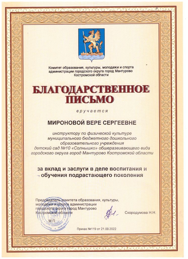 скан8.jpeg