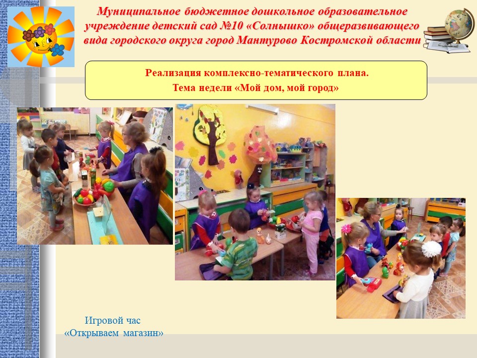 маг.JPG