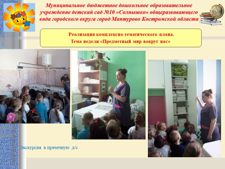экс 1.JPG