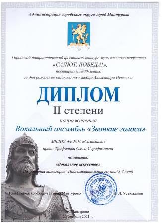 Трифанова ОС1.jpeg