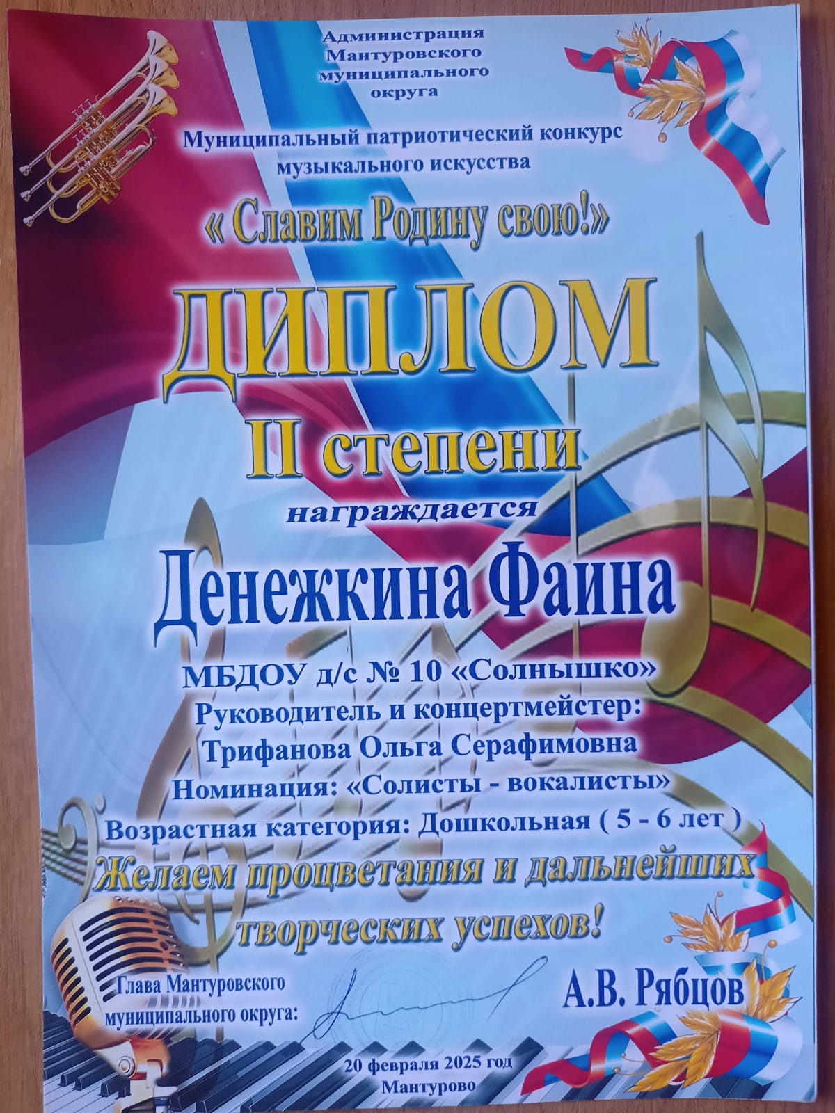 дЕН.JPG