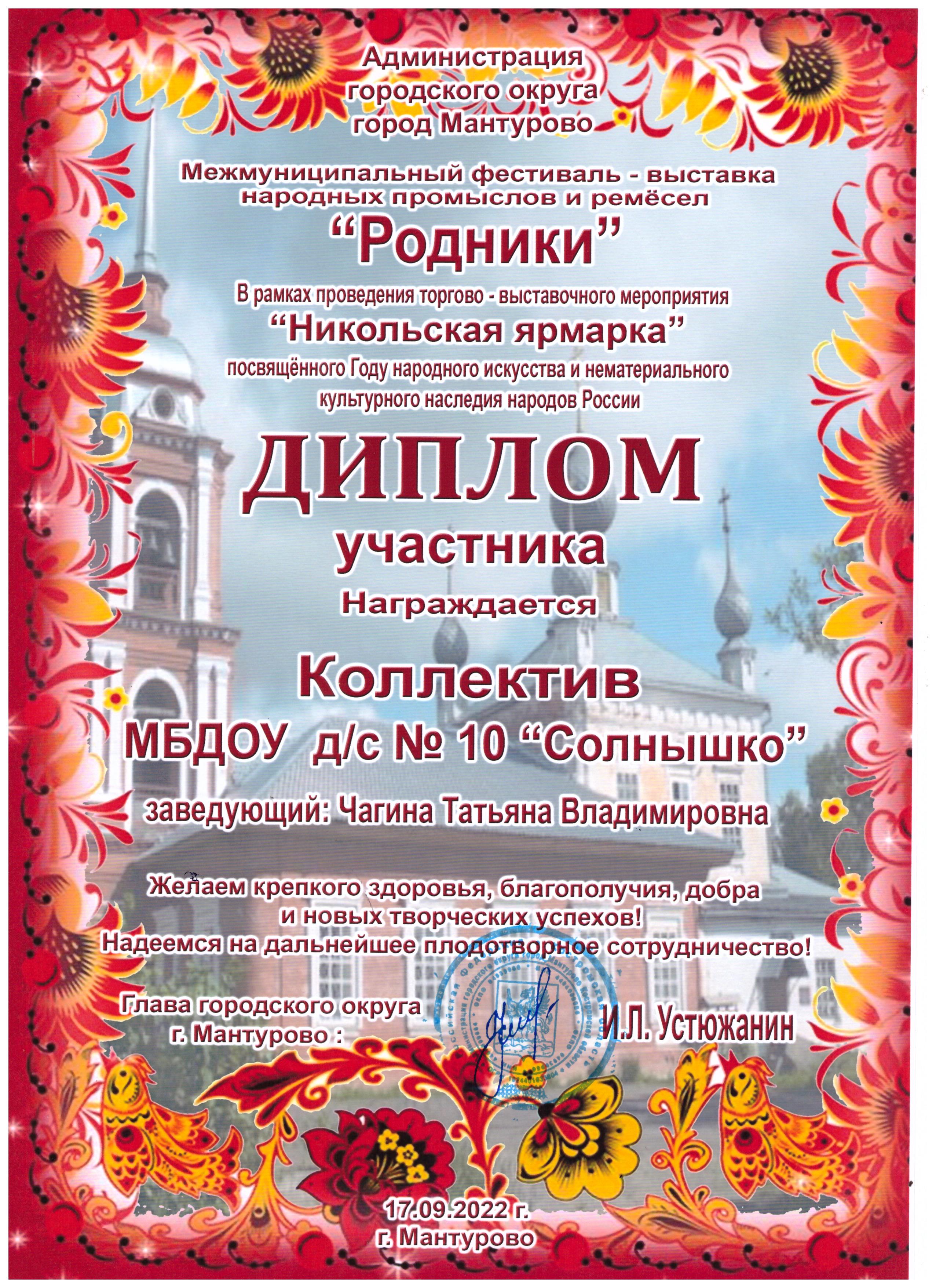 родники.jpeg
