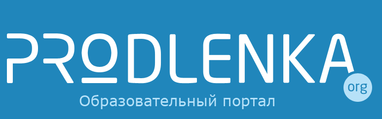 prodlenka.logob.png