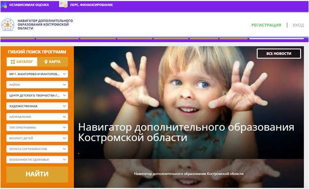 Рисунок1НАВИГАТОР.png