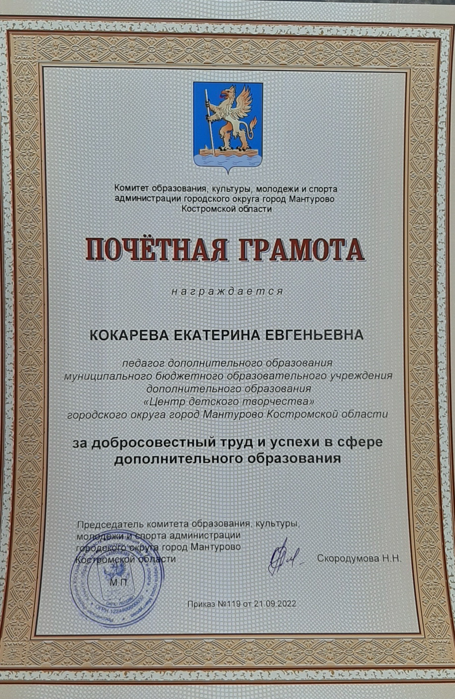20230313_160249+.jpg