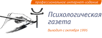 псих газ.png