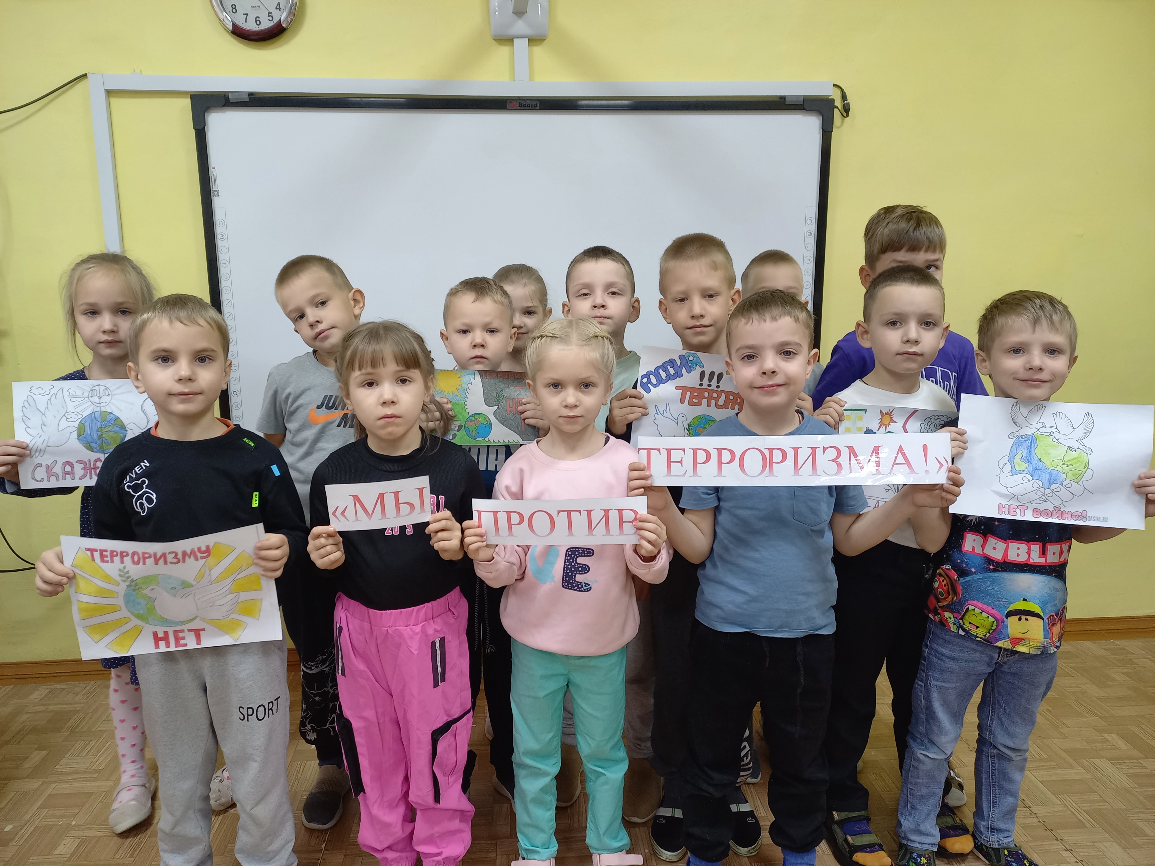 Выставка рисунков « Мы против терроризма!».jpg