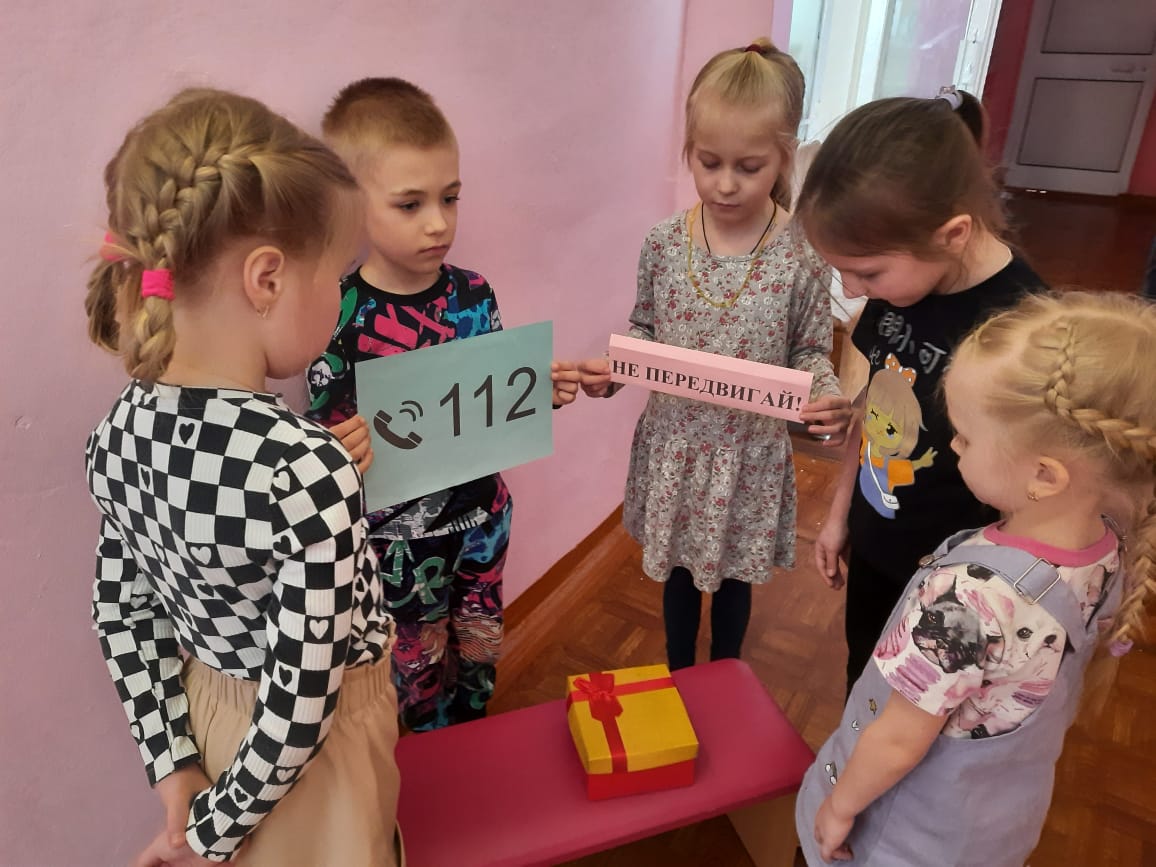 Квест-игра Мир без террора.jpg
