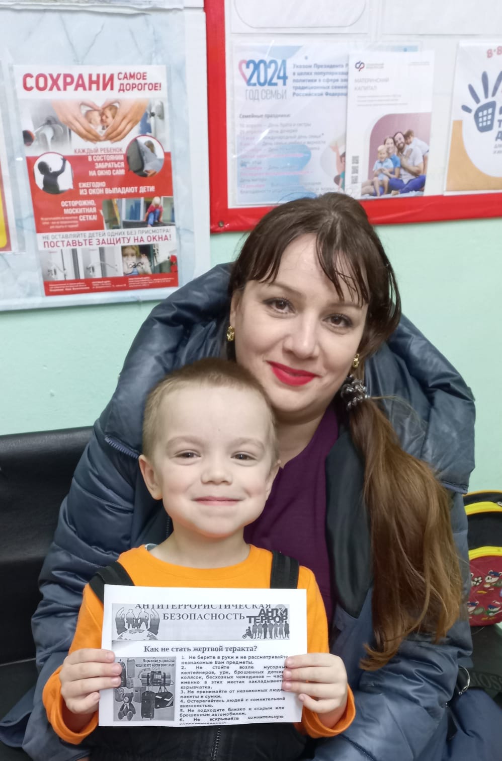 Памятка для родителей « Как не стать жертвой теракта».jpg
