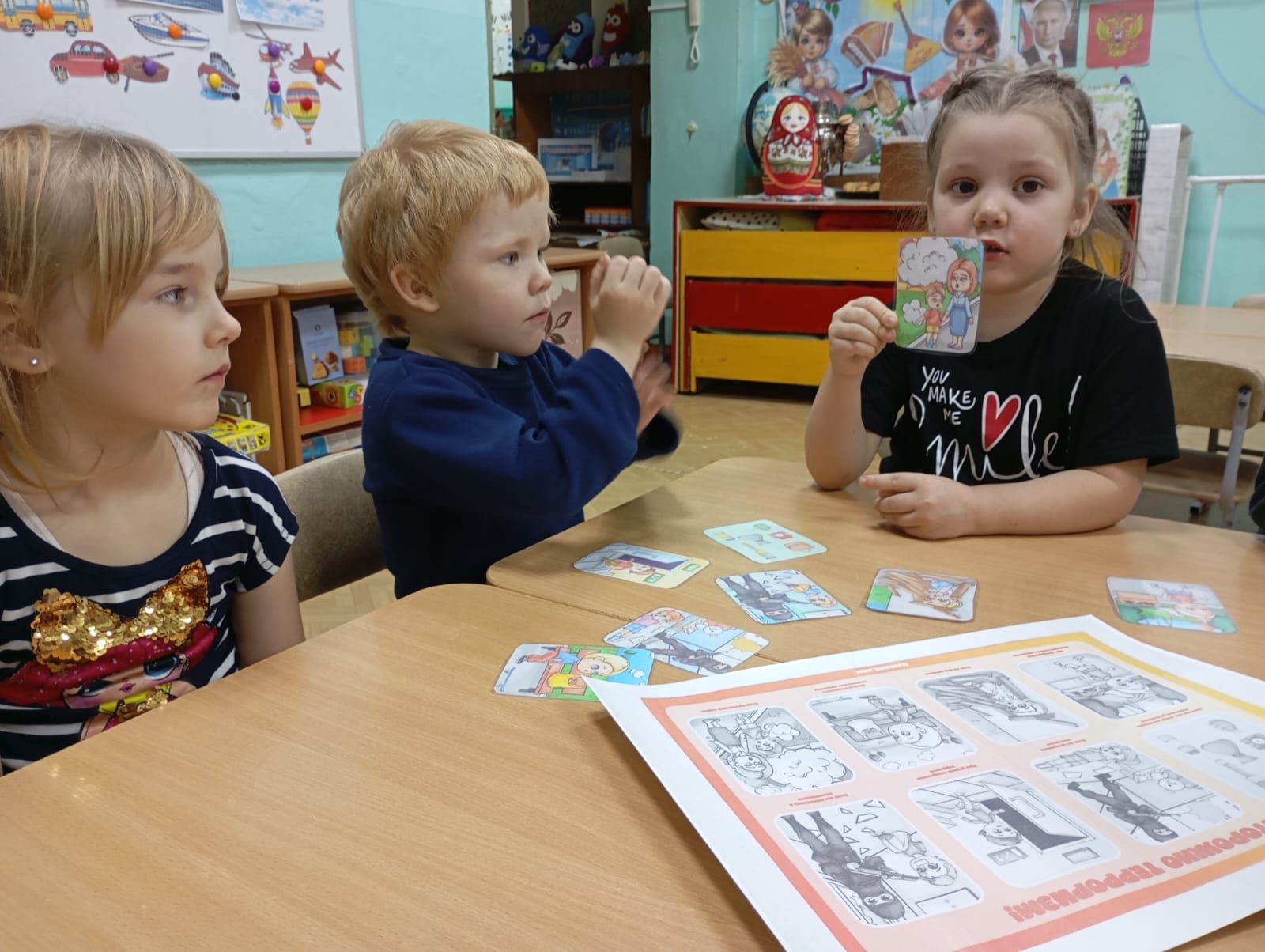 Решение проблемных ситуаций.jpg