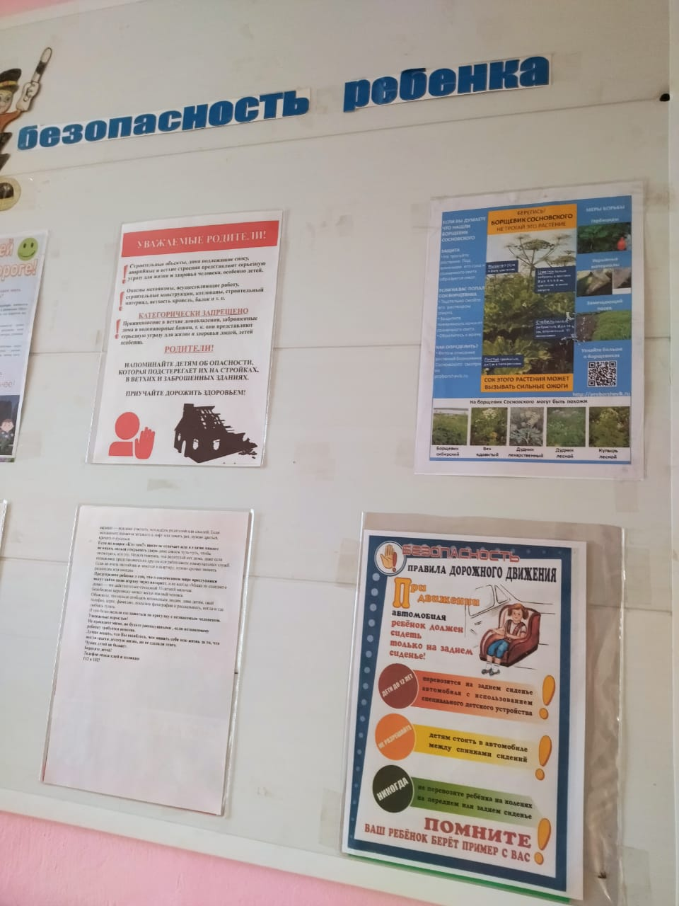 изображение_2022-07-21_190551188.png