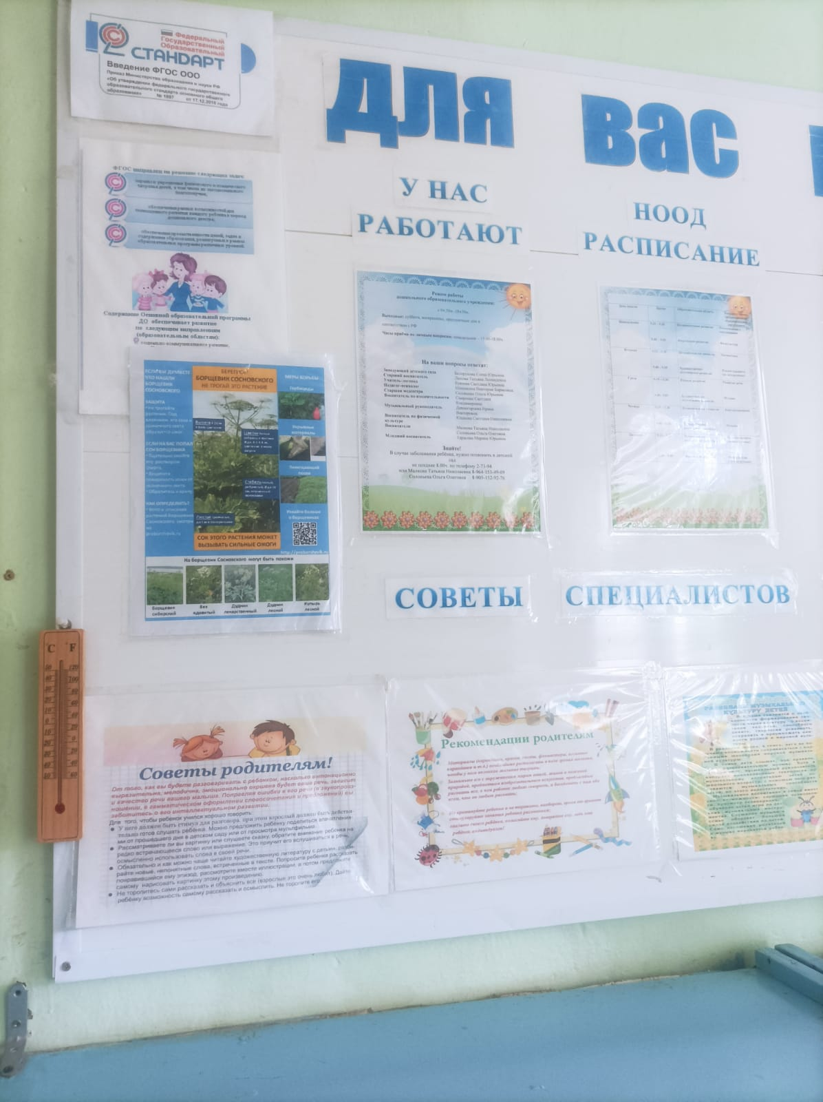 изображение_2022-07-21_190822331.png