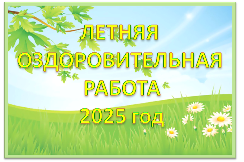 лор25.png