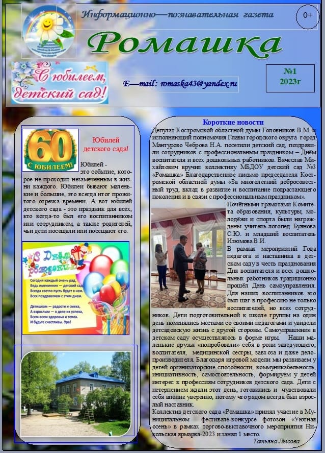 eba5c9d0-d576-4760-b95d-04ba8d2ead51.jpg