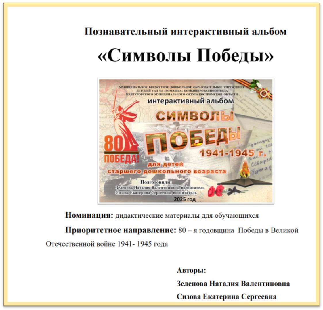 описание.jpg