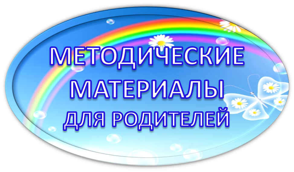 МЕТОД.png
