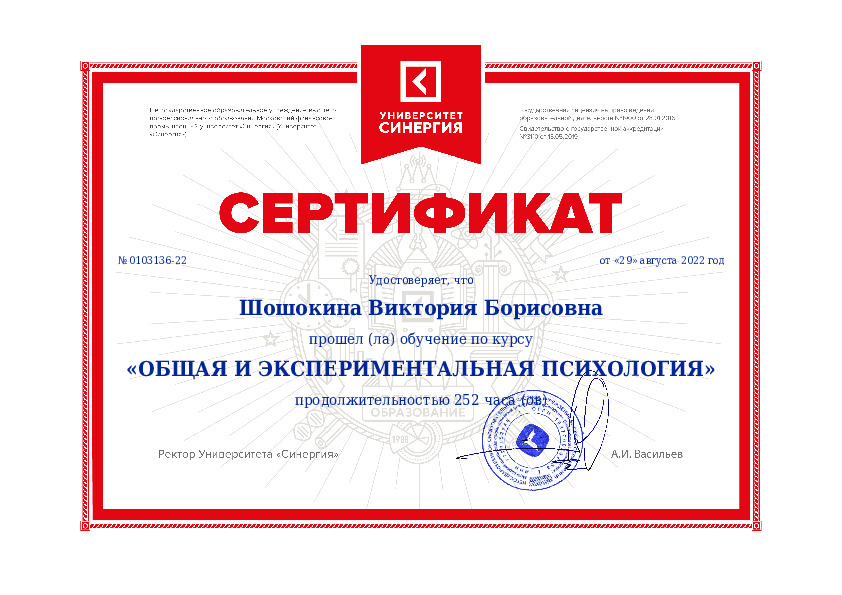 Общая и экспериментальная.jpg