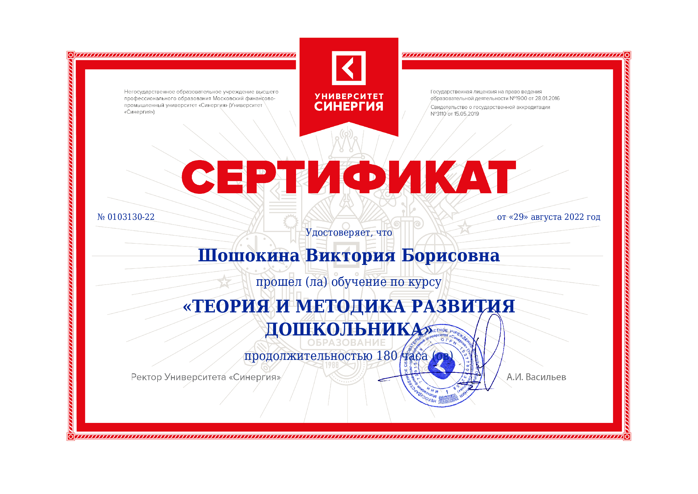 Теория и методика.jpg