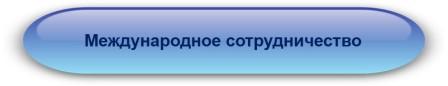 Структура 23.jpg