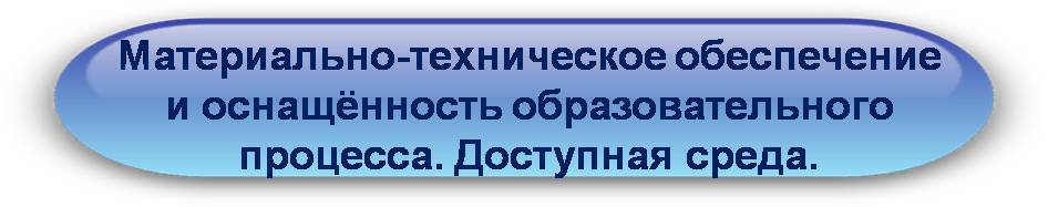 Структура 23.jpg