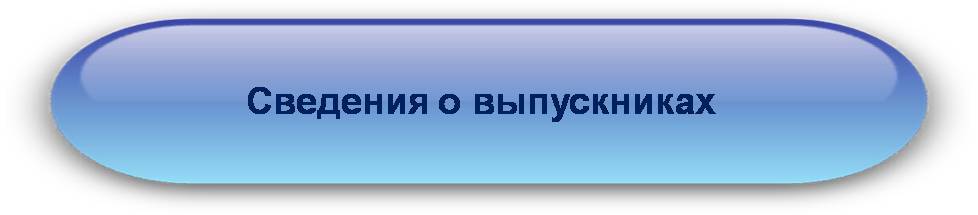 Структура 23.jpg