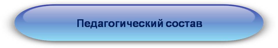 Структура 23.jpg