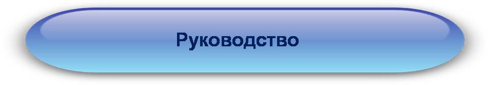 Структура 23.jpg
