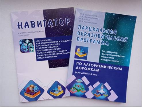 пикт2.jpg
