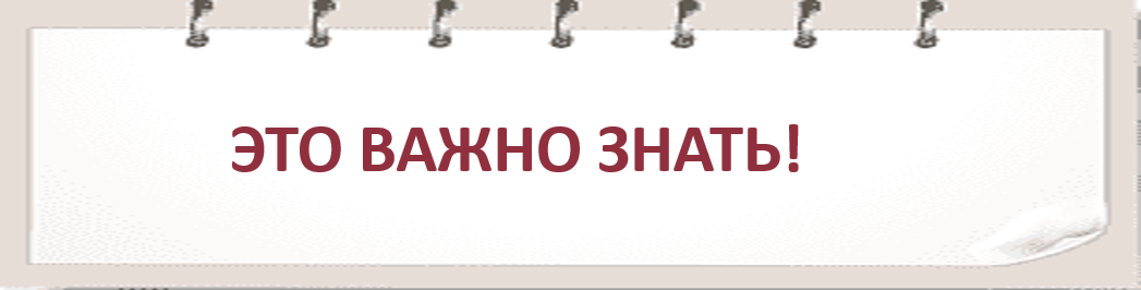 Рисунок6.png