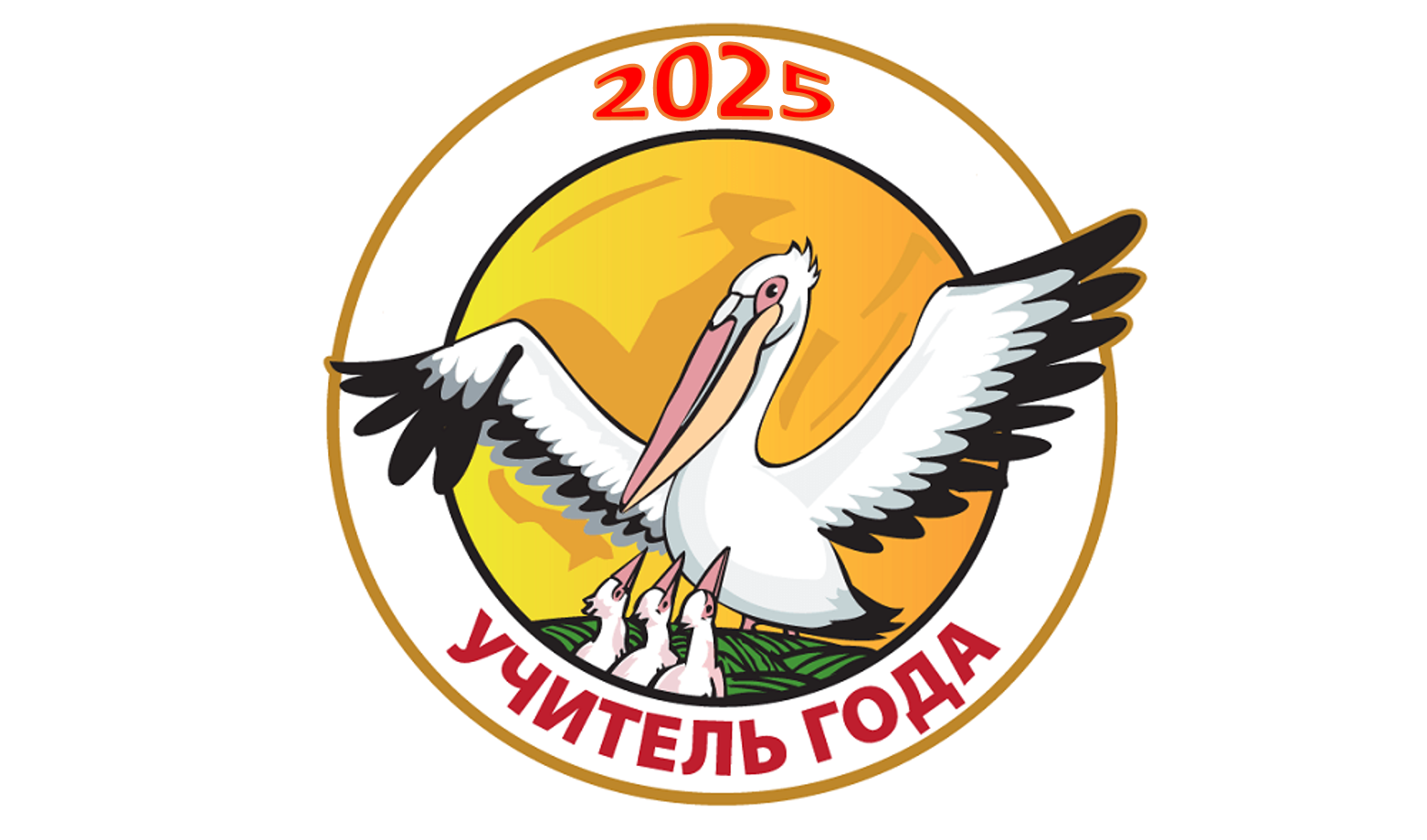 лог.png