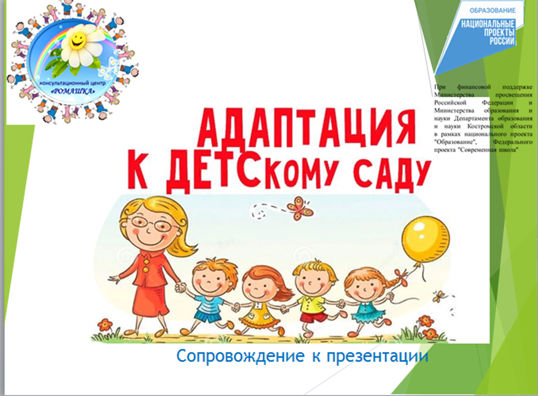 изображение_2022-07-14_163247017.png