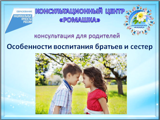 брат.png