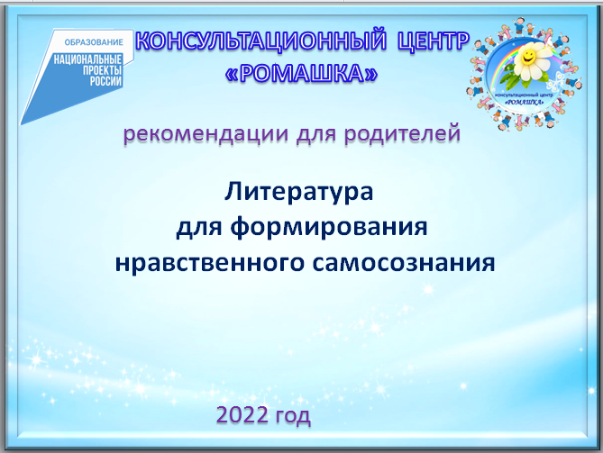 литература.png