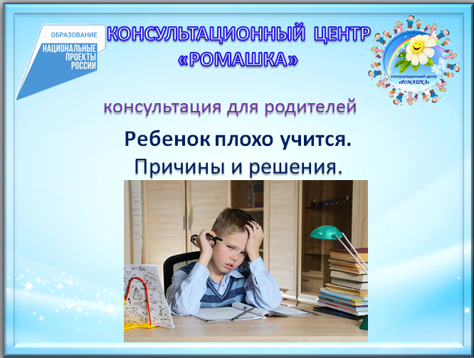 плохо.png