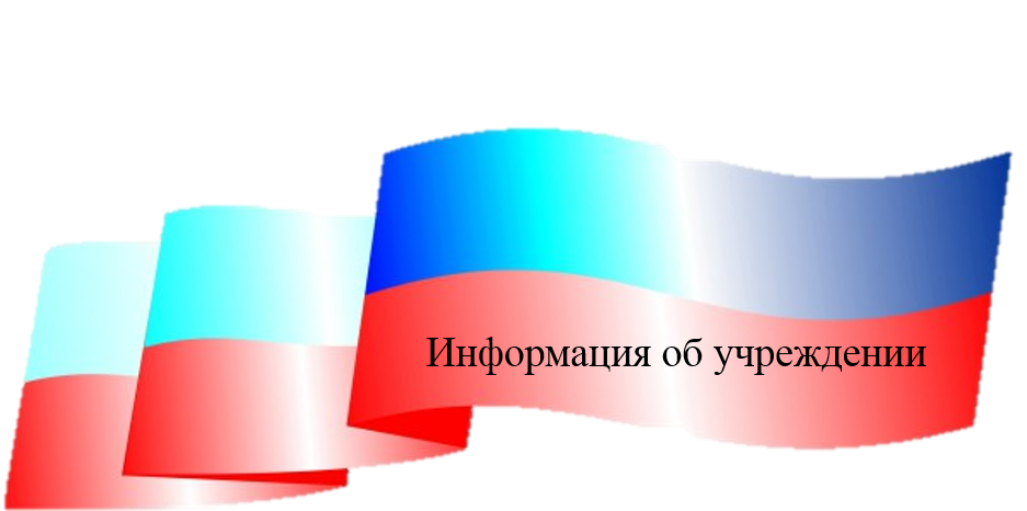 флаг.png