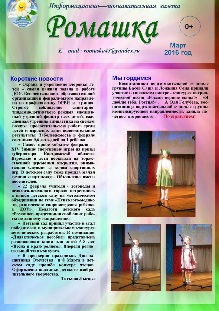 Публикация труд.jpg