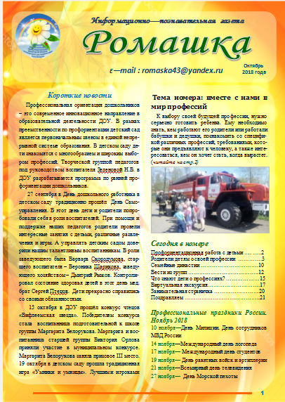Снимок.PNG