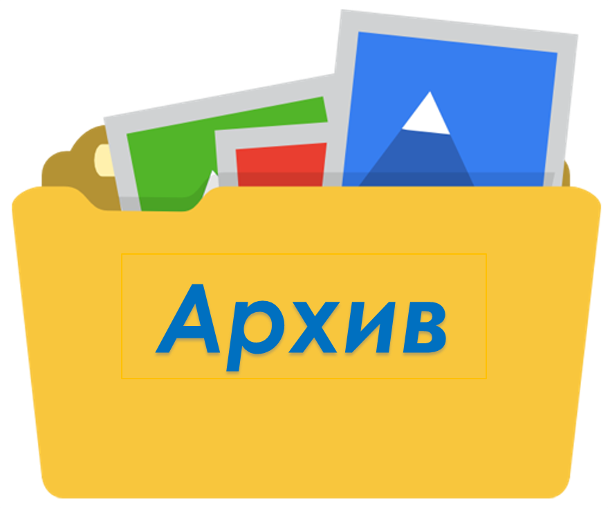 Рисунок2.png