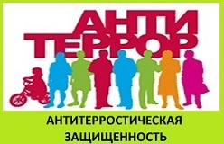 анти.jpg
