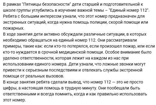 Снимок экрана (31)_cr.png
