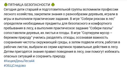 Снимок экрана (33)_cr.png