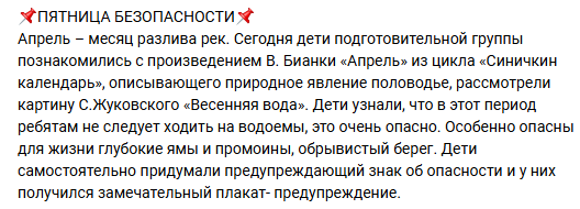 Снимок экрана (35)_cr.png