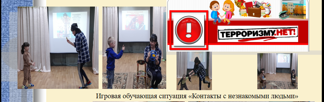 Старшая группа.png
