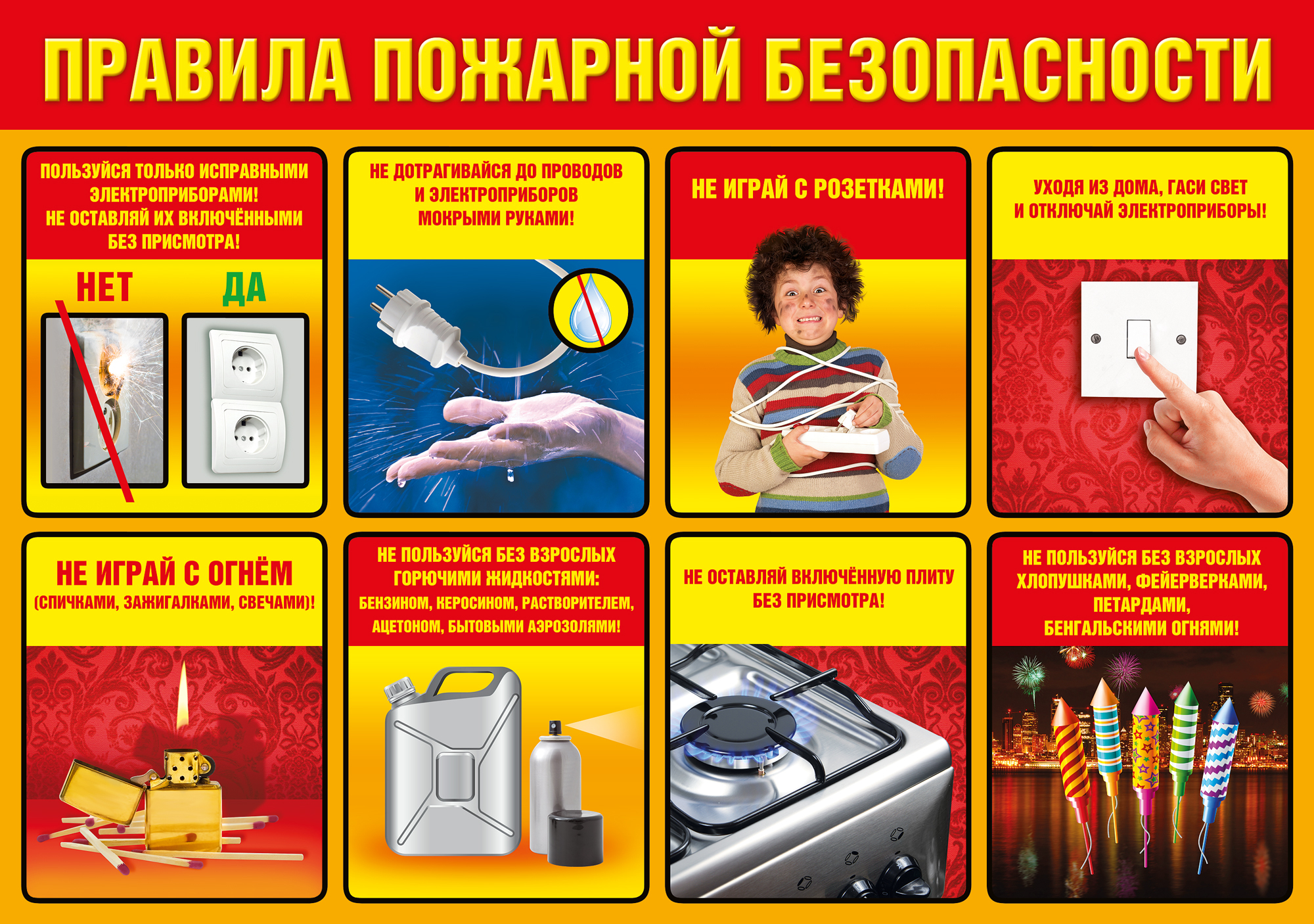 перепись А4_page-0001.jpg