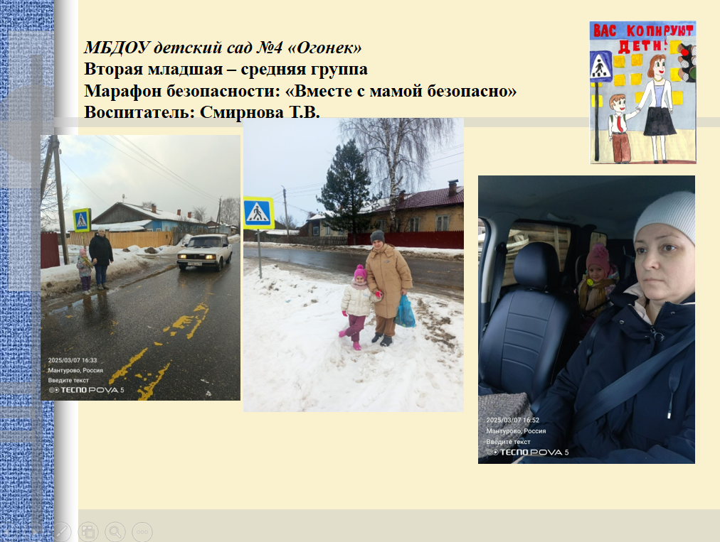 Снимок экрана (27)_cr.png