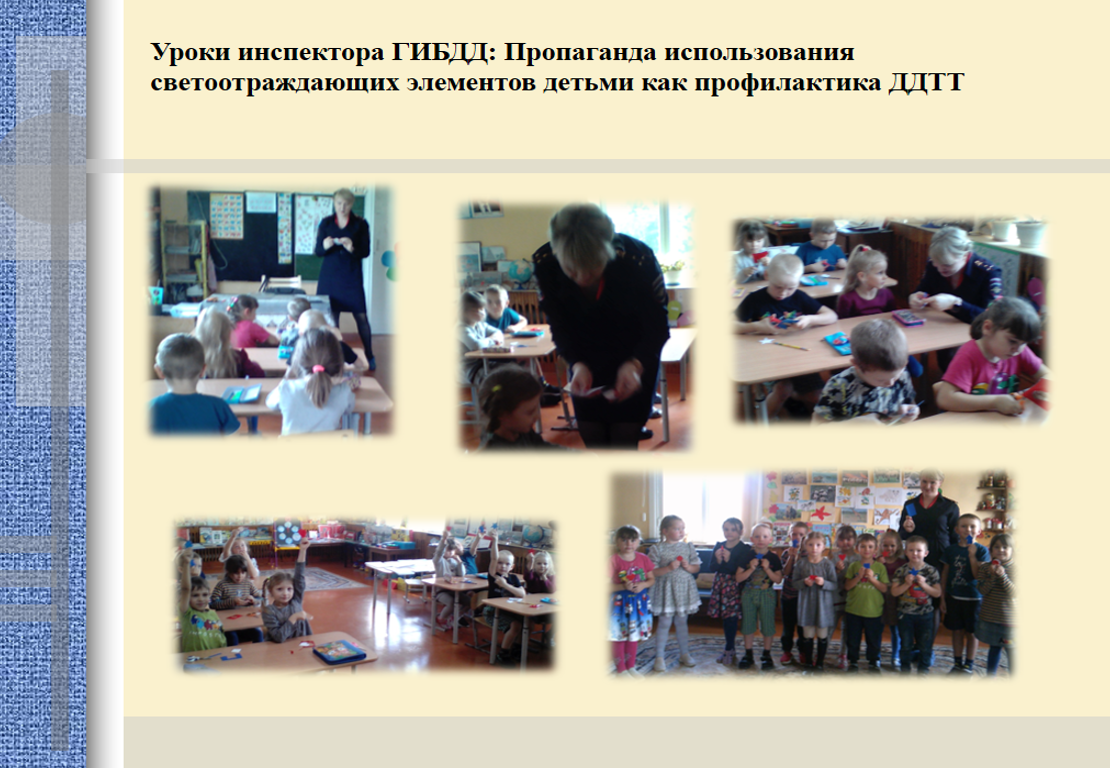 ПДД.png