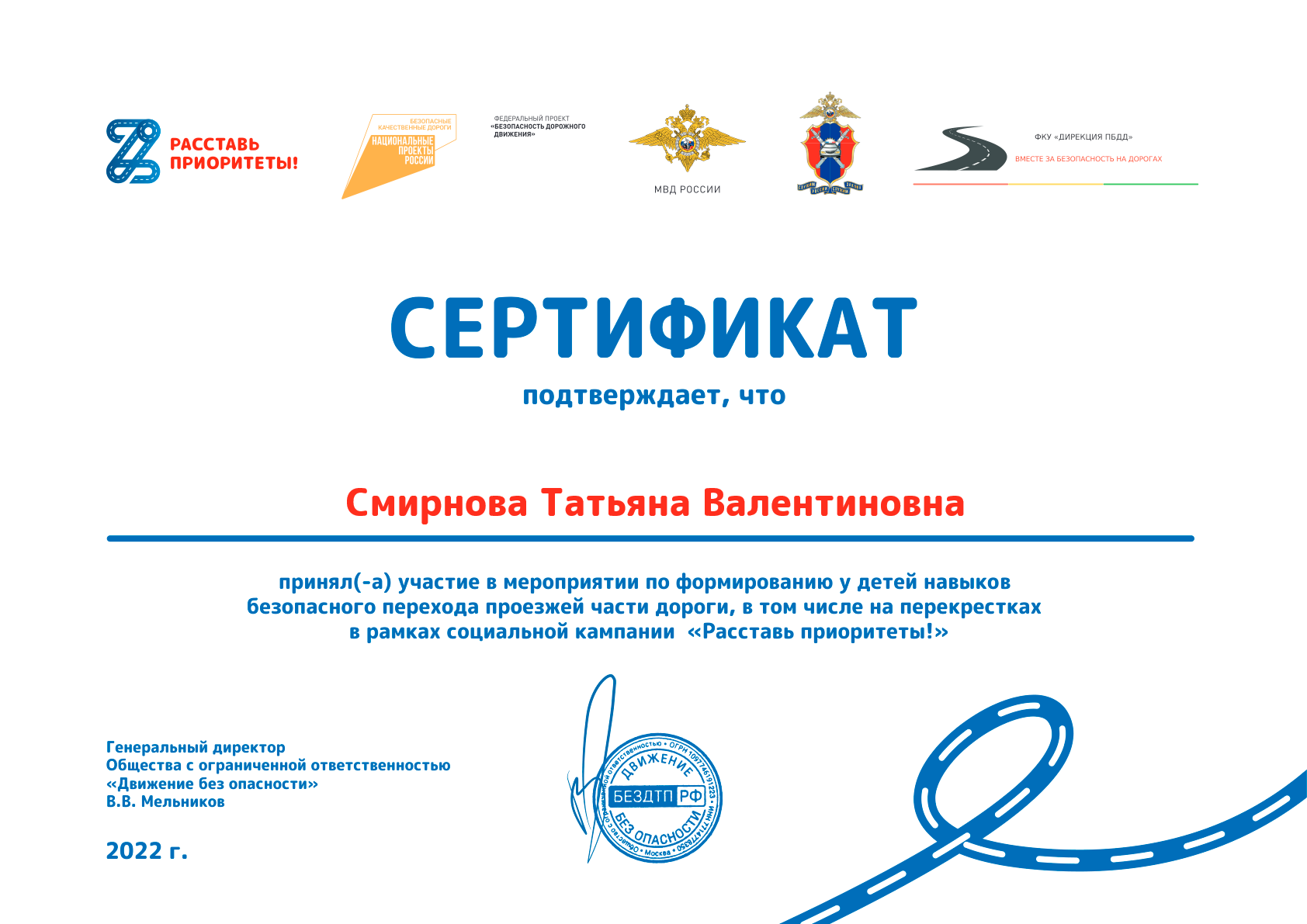certificate (1).png